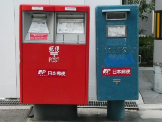 青ポスト 大阪市中央区南船場2丁目 Yu Run記