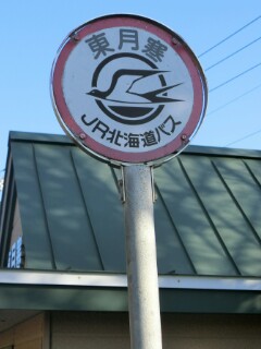 イメージ 8
