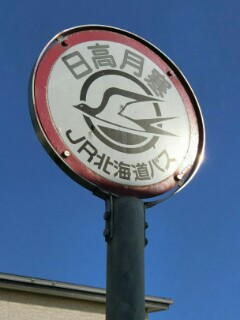 イメージ 9