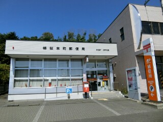 イメージ 2