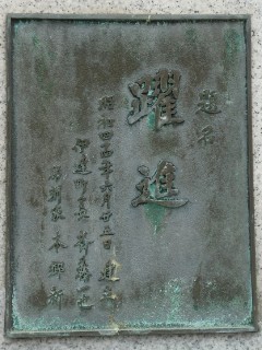 イメージ 11