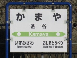 イメージ 9