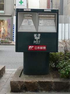 特殊ポスト 銀座みゆき通郵便局前 深緑色ポスト Yu Run記