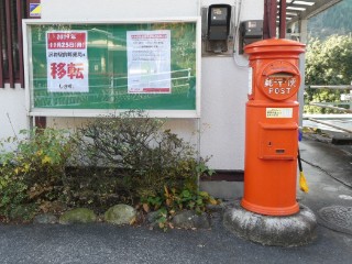 沢井駅前郵便局前丸型ポスト写真