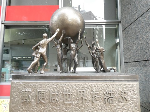 日本橋郵便局前・郵便創業100年記念ポスト