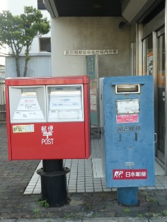 青ポスト・長田郵便局中央市場内分室前