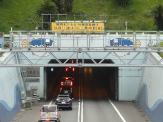 関門トンネル下関側入口写真