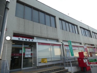 桜井郵便局局舎写真
