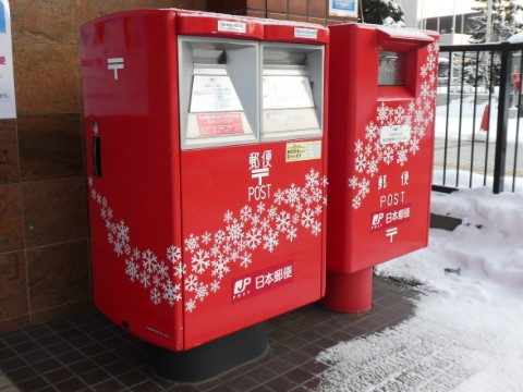 特殊ポスト 札幌大通郵便局前 雪の結晶ラッピングポスト Yu Run記
