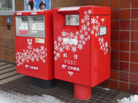 特殊ポスト 札幌大通郵便局前 雪の結晶ラッピングポスト Yu Run記