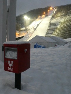 郵便ポスト・大倉山ジャンプ場内