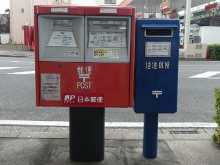 青ポスト・名古屋市中村区名駅南1丁目10