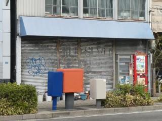 青ポスト・名古屋市中村区名駅南1丁目10