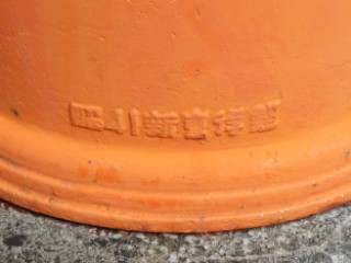 各務原市鵜沼東町・あちわ内科胃腸科前