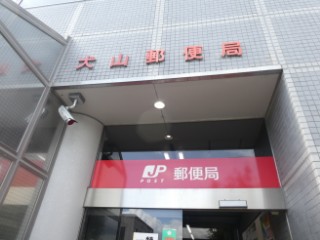 犬山郵便局局舎写真