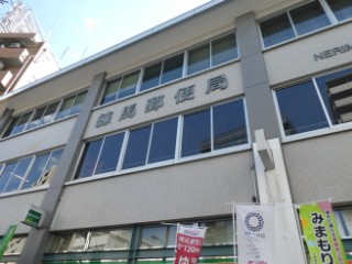 練馬郵便局局舎写真