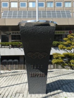 札幌オリンピック聖火台写真