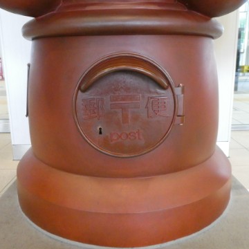 高岡市ドラえもんポスト写真