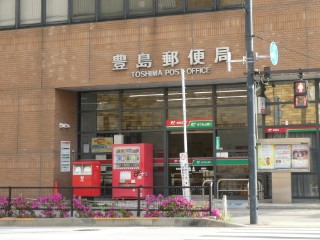 豊島郵便局局舎写真