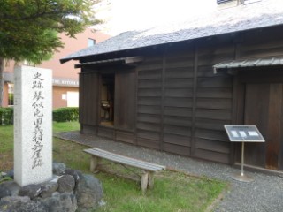 琴似屯田兵村兵屋跡写真