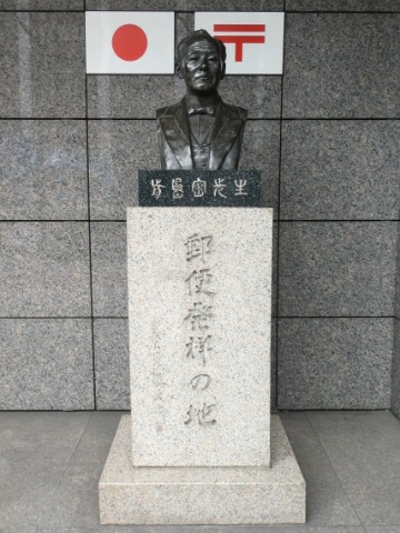 日本橋郵便局・前島密像写真