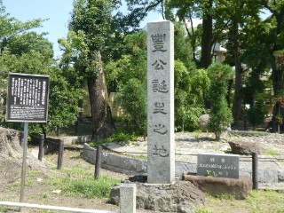 豊公誕生之地碑写真