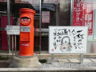 丸型ポスト・狛江郵便局前