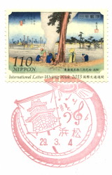 浜松郵便局風景印
