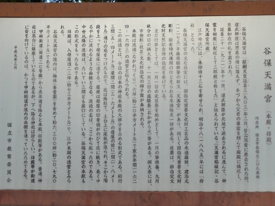 風景印】国立郵便局(2021.1.1押印) - Yu-Run記