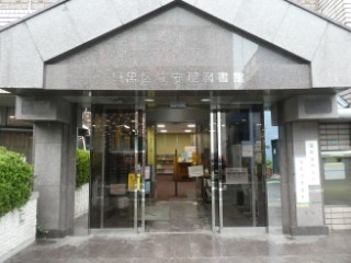 守屋図書館写真