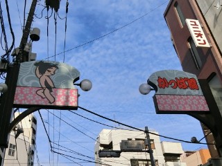 かっぱ橋道具街写真