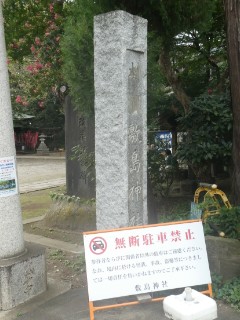 敷島神社写真