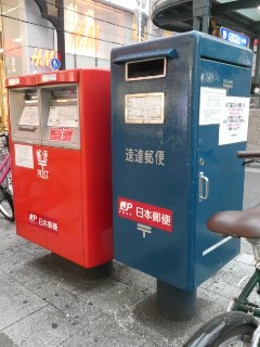 青ポスト・キュープラザ心斎橋前