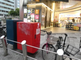 青ポスト・キュープラザ心斎橋前