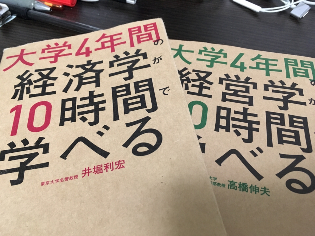f:id:yu_sato92:20170419204630j:plain f:id:yu_sato92:20170419204630j:plain