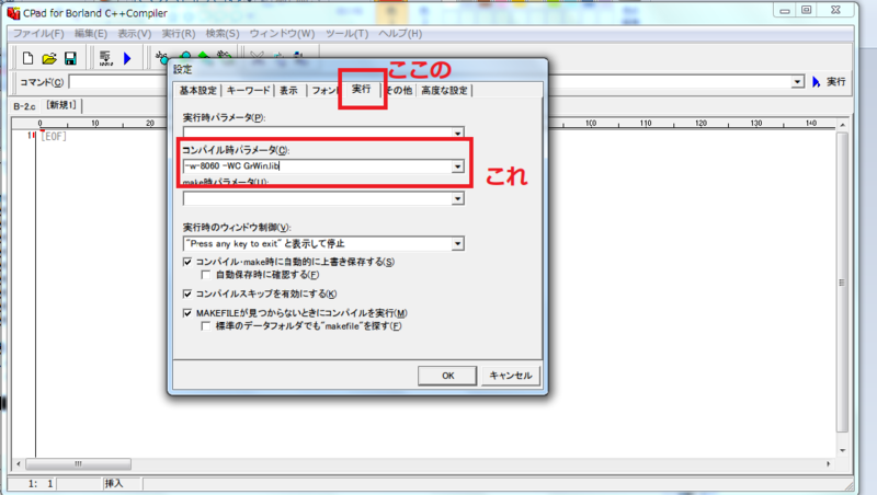 Grwinの導入方法 うなすけとあれこれだったもの Archive