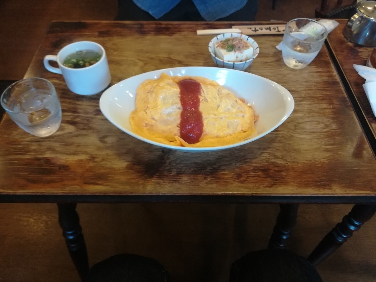 f:id:yu_yuruhowa:20190615222912j:plain f:id:yu_yuruhowa:20190615222912j:plain