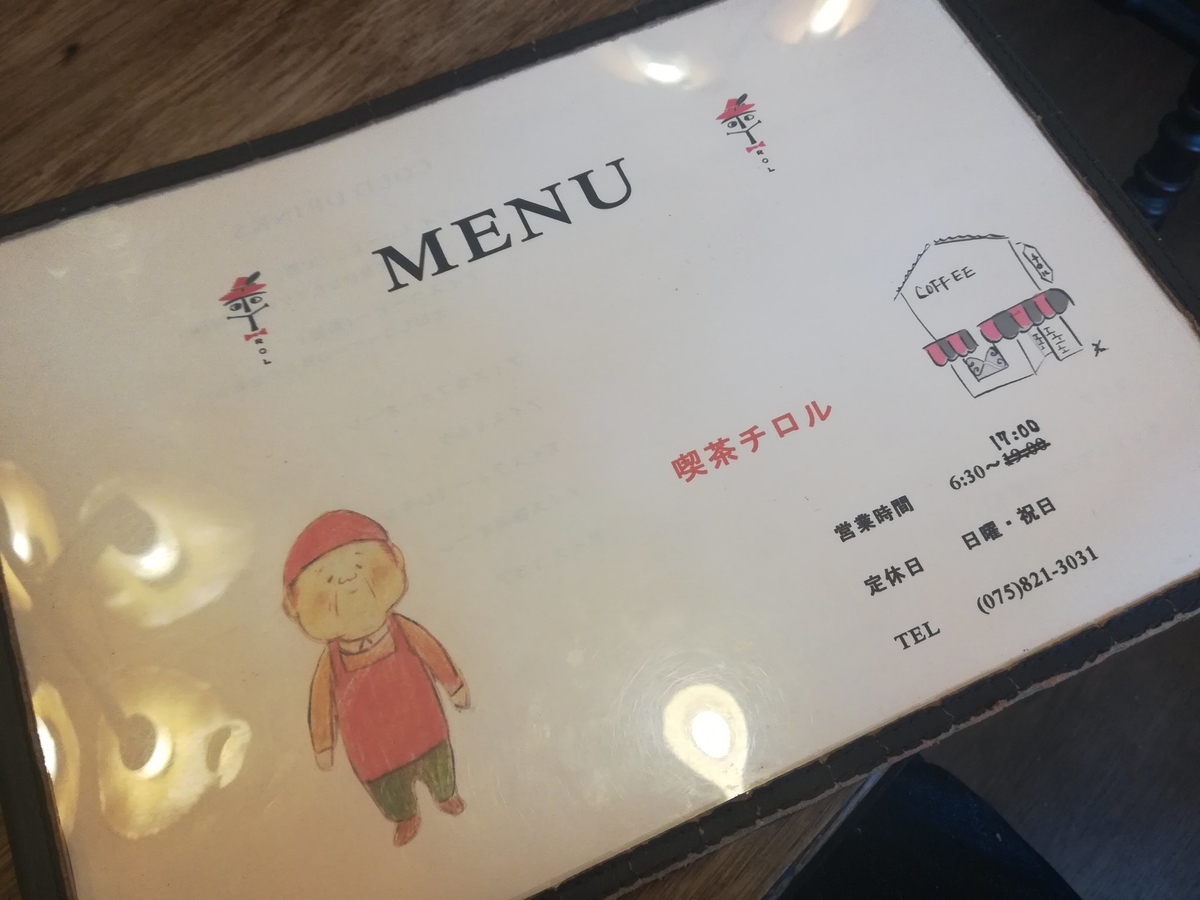 f:id:yu_yuruhowa:20190615223224j:plain f:id:yu_yuruhowa:20190615223224j:plain