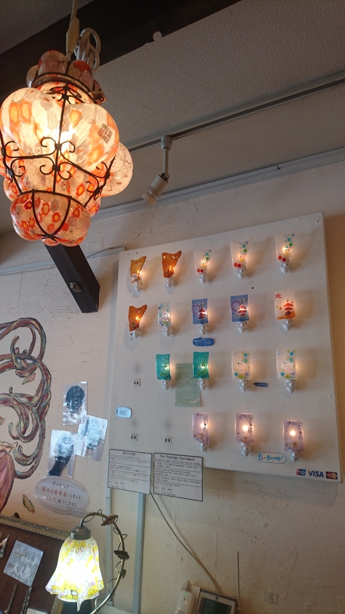 f:id:yu_yuruhowa:20190804191925j:plain f:id:yu_yuruhowa:20190804191925j:plain