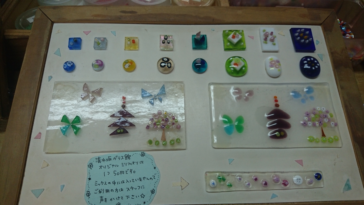 f:id:yu_yuruhowa:20190804192326j:plain f:id:yu_yuruhowa:20190804192326j:plain