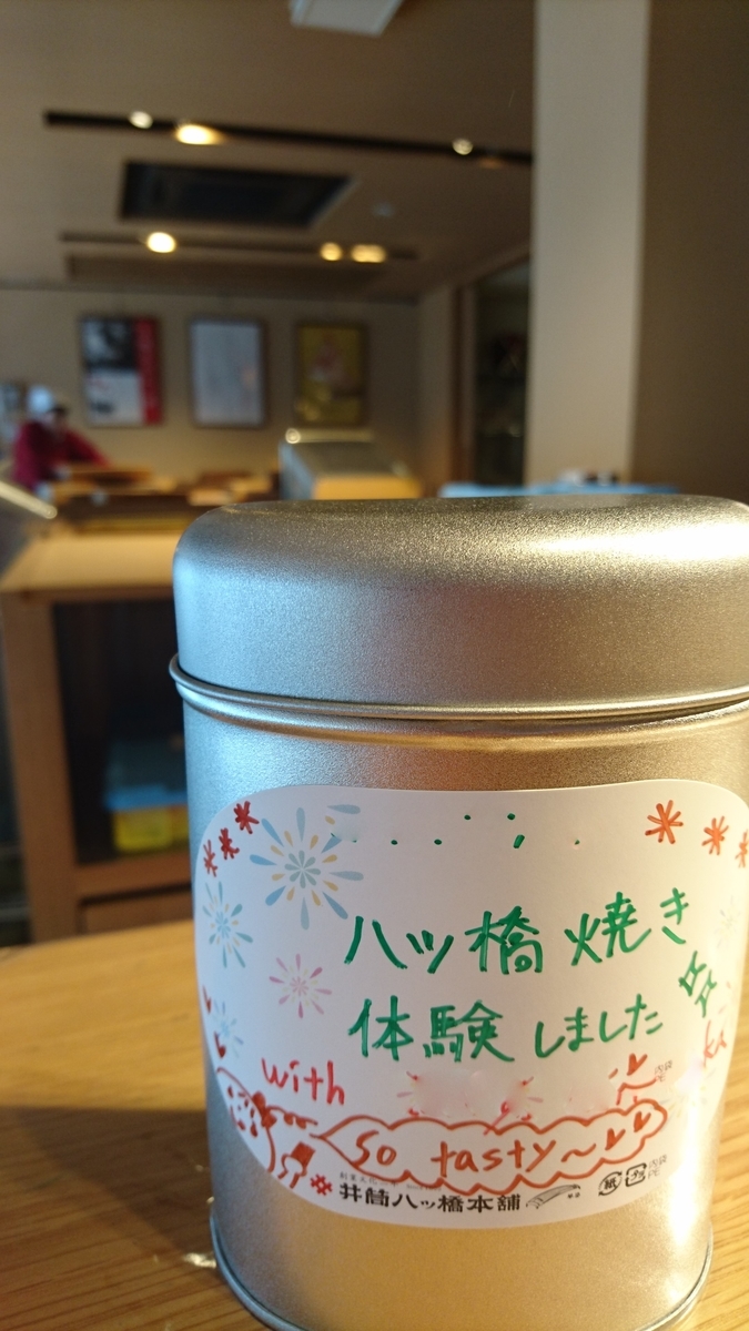 f:id:yu_yuruhowa:20190804194413j:plain f:id:yu_yuruhowa:20190804194413j:plain
