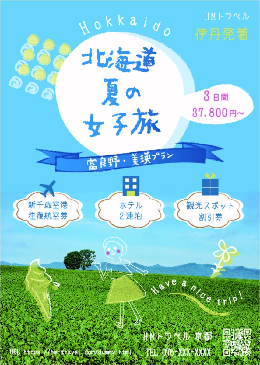 f:id:yu_yuruhowa:20200726182859j:plain f:id:yu_yuruhowa:20200726182859j:plain