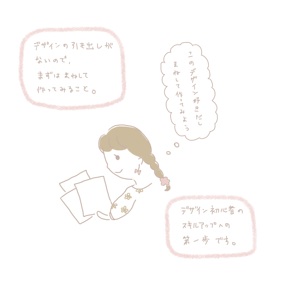 f:id:yu_yuruhowa:20200726210011p:plain f:id:yu_yuruhowa:20200726210011p:plain