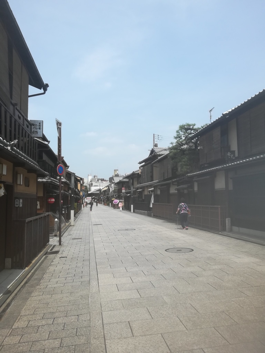 f:id:yu_yuruhowa:20200815161422j:plain f:id:yu_yuruhowa:20200815161422j:plain