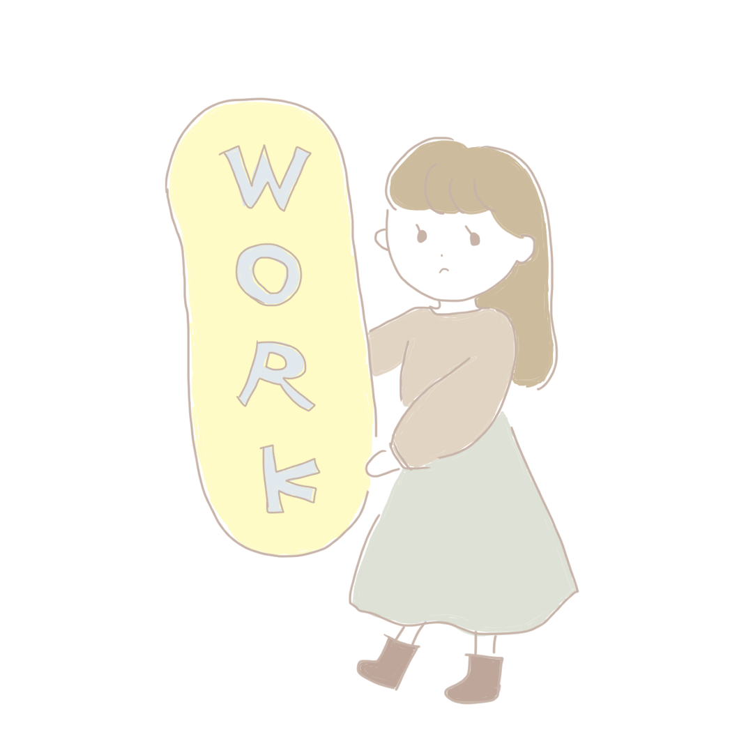 f:id:yu_yuruhowa:20200830201459p:plain f:id:yu_yuruhowa:20200830201459p:plain