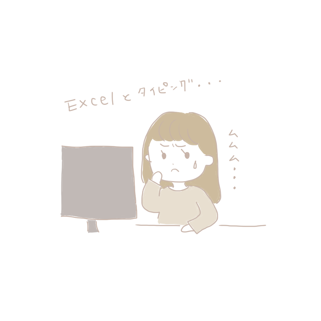 f:id:yu_yuruhowa:20200830201727p:plain