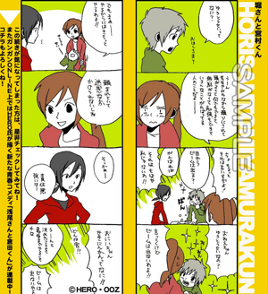 f:id:yua0209:20141029113055p:plain f:id:yua0209:20141029113055p:plain