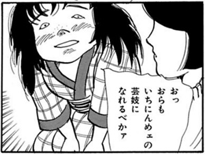 f:id:yua0209:20150829135408j:plain f:id:yua0209:20150829135408j:plain