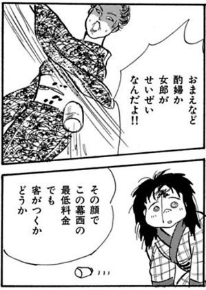 f:id:yua0209:20150829135417j:plain f:id:yua0209:20150829135417j:plain