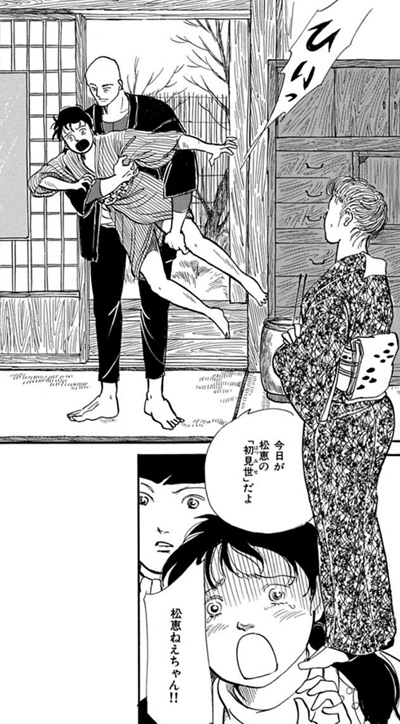 f:id:yua0209:20150829135618j:plain f:id:yua0209:20150829135618j:plain